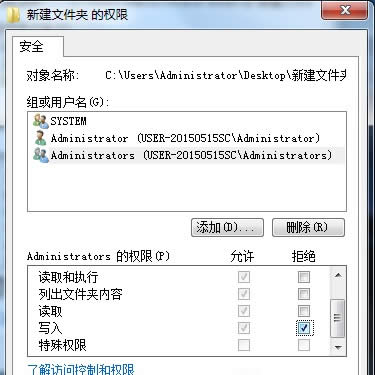 如何解決Win7右鍵新建只有文件夾選項