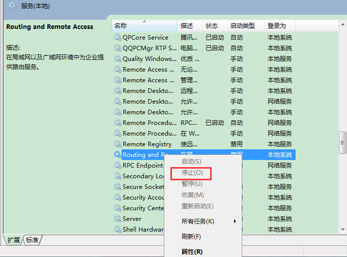 win7無線網未連接卻能訪問網頁怎么回事?