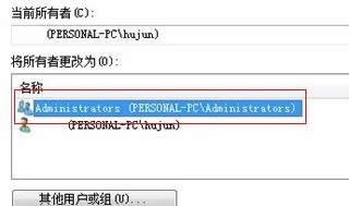 win7電腦無法格式化分區怎么辦？