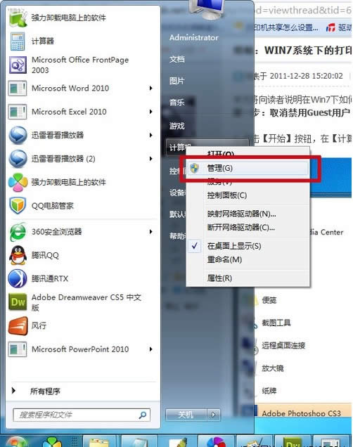 win7ӡCôOôӡ