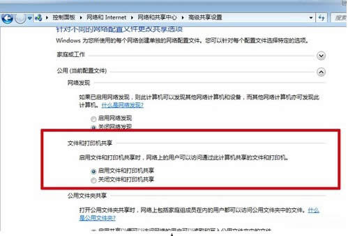 win7ӡCôOôӡ