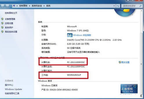 win7ӡCôOôӡ