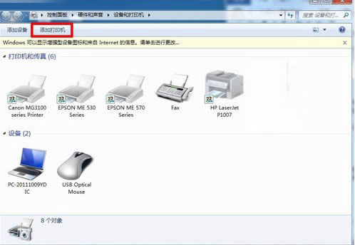 win7ӡCôOôӡ