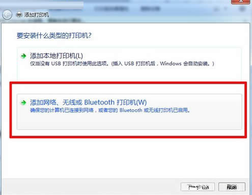 win7ӡCôOôӡ