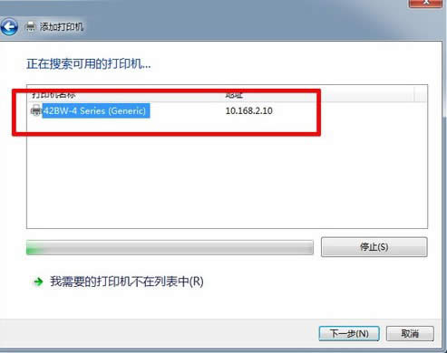win7ӡCôOôӡ