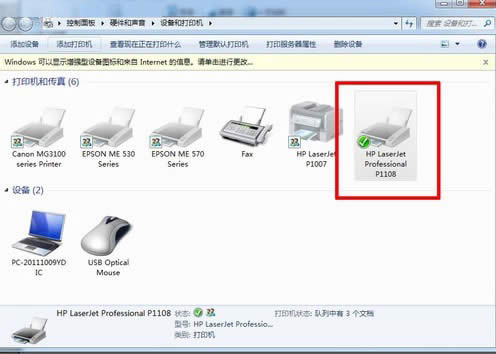 win7ӡCôOôӡ