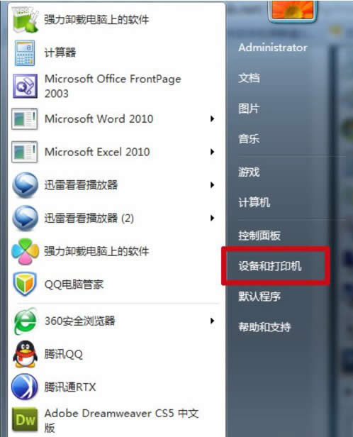 win7ӡCôOôӡ