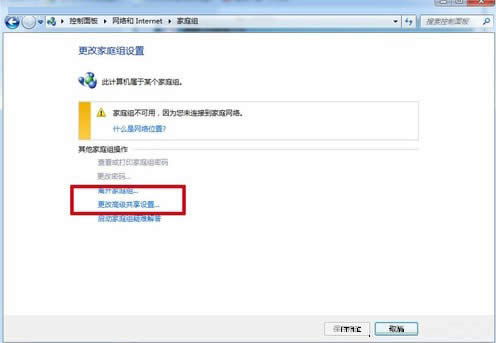 win7ӡCôOôӡ