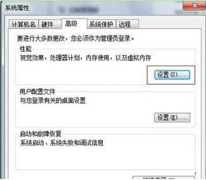 Win7D˳FӰҪôk