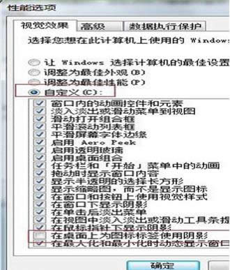Win7D˳FӰҪôk
