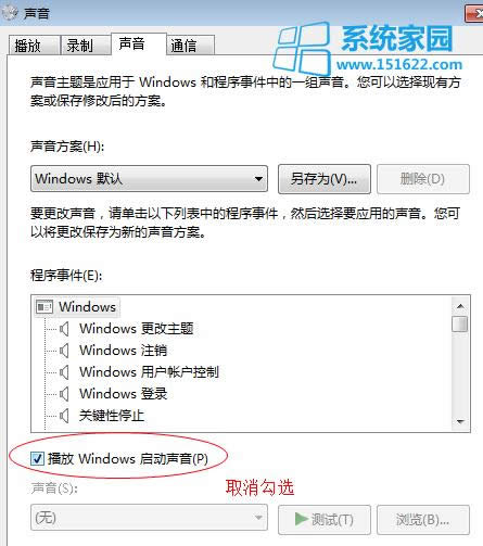 E΃Win7ϵy