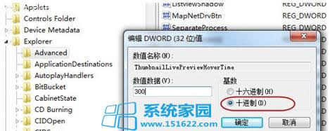 E΃Win7ϵy