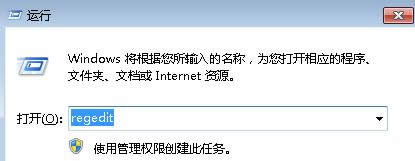 整理win7系統磁盤碎片后文件夾中出現亂碼怎么辦？