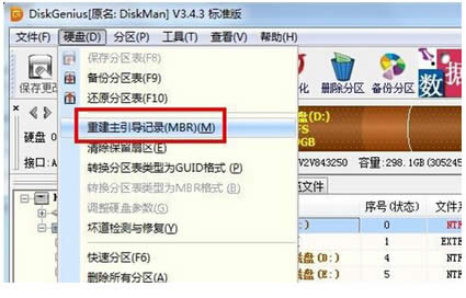 win7ϵyaFoem7grubô