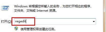 win7ϵyθwadministrator~