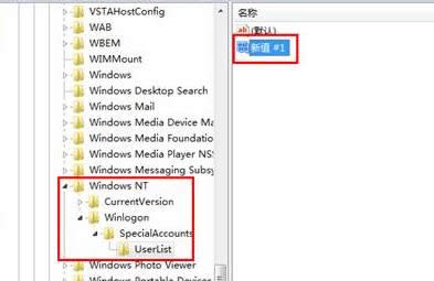 win7ϵyθwadministrator~