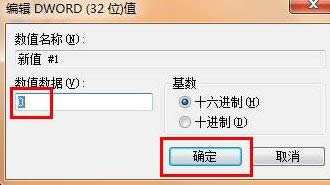 win7ϵyθwadministrator~