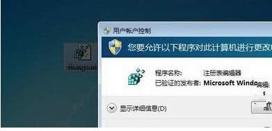 ΄[win7ϵy~oȫ