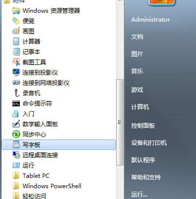 ӽQwin7ϵyoƄӲP