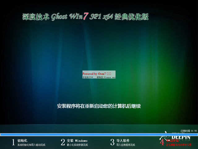 ȼg GHOST WIN7 SP1 X64 X䃞 20249£64λ ϵyISOd