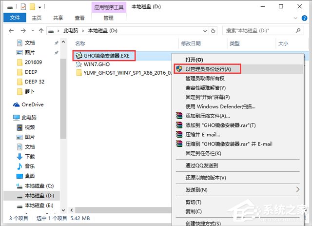 ľL GHOST WIN7 SP1 X86 Ow V2018.0832λ