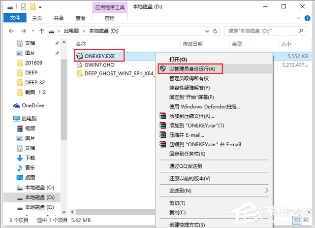 ȼg GHOST WIN7 SP1 X86 XǷ 20249£32λ ϵyISOd
