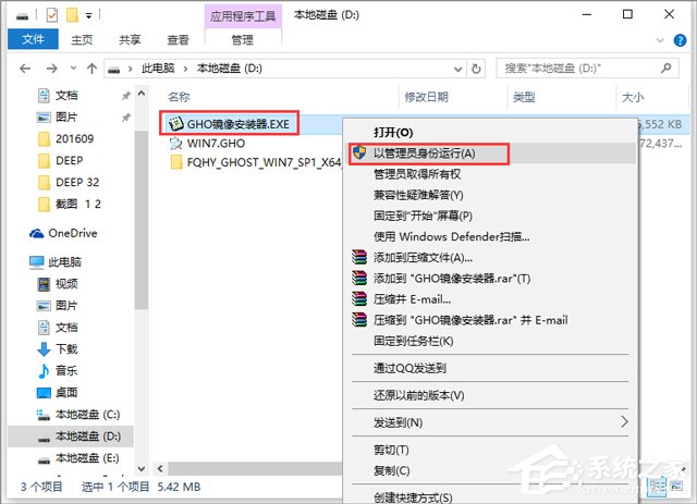 ѻ@ GHOST WIN7 SP1 X64 bC V2018.07 (64λ)