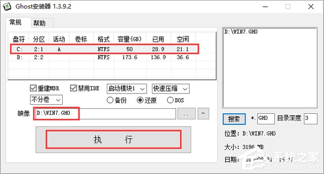 ѻ@ GHOST WIN7 SP1 X64 bC V2018.07 (64λ)
