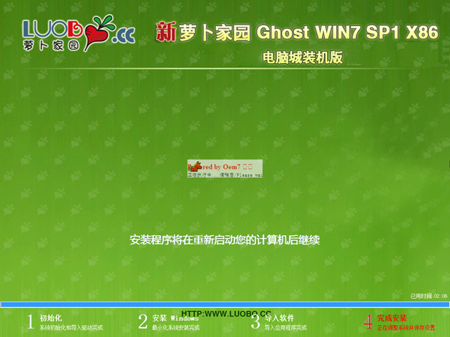 }҈@ GHOST WIN7 SP1 X86 XbC V2018.07(32λ)