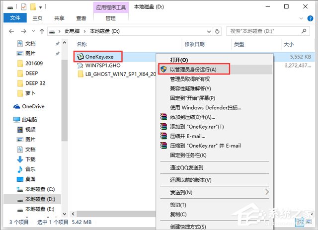 }҈@ GHOST WIN7 SP1 X64 XbC V2018.07(64λ)