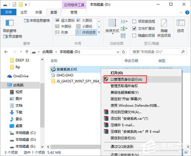 gT GHOST WIN7 SP1 X64 ȫbC V2018.06 (64λ)