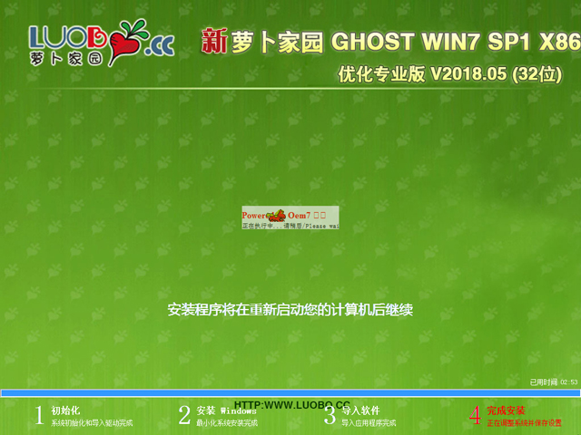 }҈@ GHOST WIN7 SP1 X86 I V2018.05 (32λ)