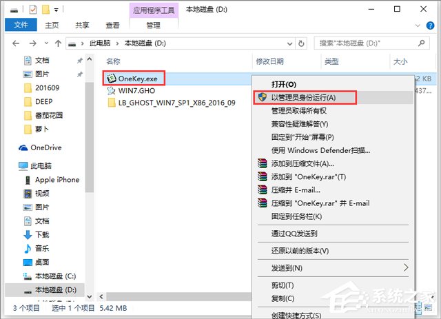 }҈@ GHOST WIN7 SP1 X86 I 20185 (32λ)   d