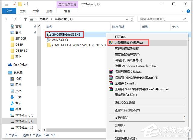 Lֻɽ GHOST WIN7 SP1 X86 fbC V2018.04 (32λ)