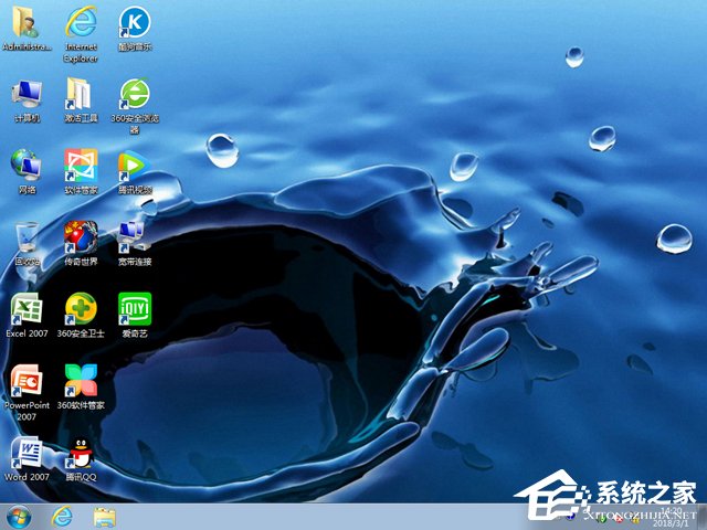 ȼg GHOST WIN7 SP1 X86 ٰb V2018.0332λ