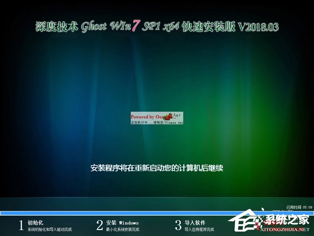 ȼg GHOST WIN7 SP1 X64 ٰb V2018.0364λ