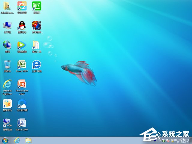 ѻ@ GHOST WIN7 SP1 X86 ٷ V2018.03 (32λ)