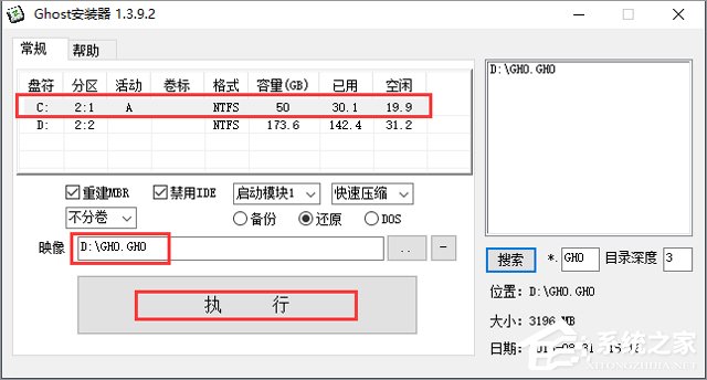 gT GHOST WIN7 SP1 X64 ʽ V2018.02 (64λ)