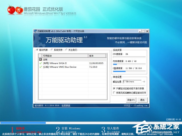 ľL GHOST WIN7 SP1 X64 ٰb V2018.0164λ