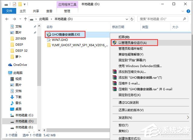 ľL GHOST WIN7 SP1 X64 ٰb V2018.0164λ