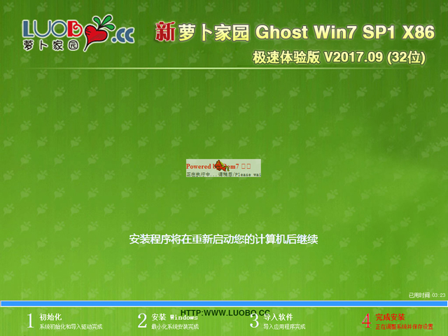 }҈@ GHOST WIN7 SP1 X86 Ş V2017.09 (32λ)