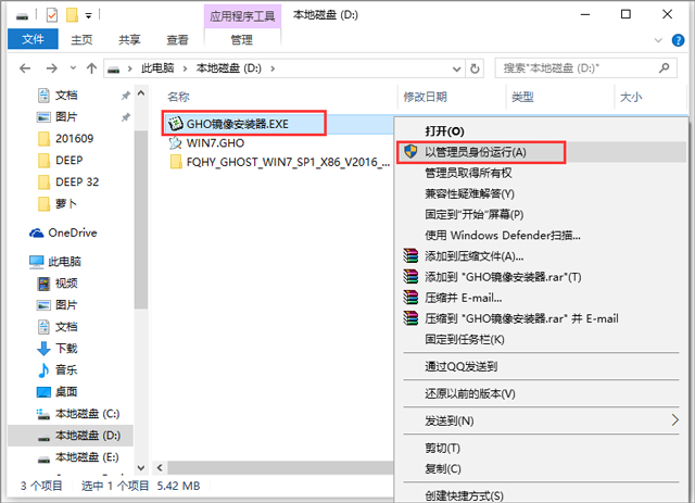 ѻ@ GHOST WIN7 SP1 X86 ؄e V2017.07 (32λ)