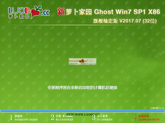 }҈@ GHOST WIN7 SP1 X86 Ş 20177 (32λ)  ISORd