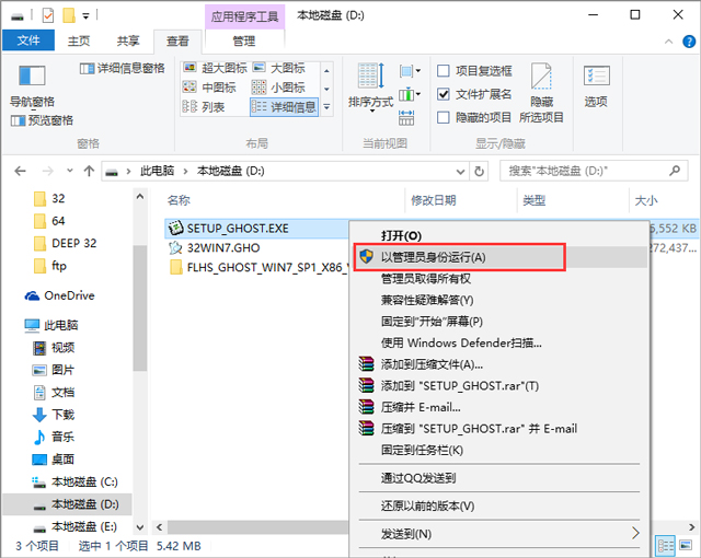 Lֻɽ GHOST WIN7 SP1 X86 bC V2017.06 (32λ)