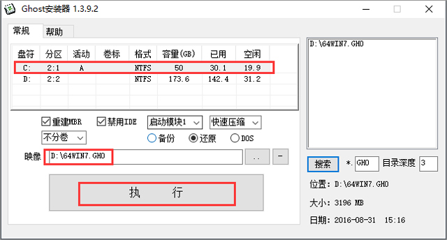 Lֻɽ GHOST WIN7 SP1 X64 bC V2017.06 (64λ)