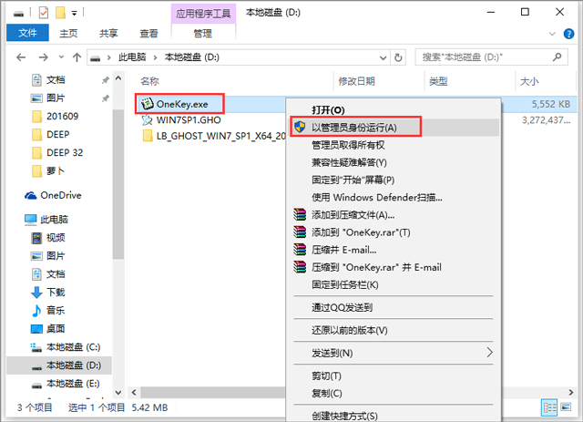 }҈@ GHOST WIN7 SP1 X64 ʽ V2017.03(64λ)