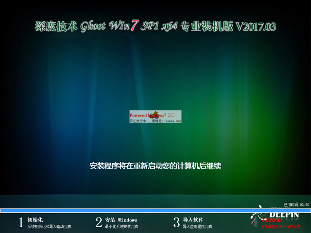 ȼg GHOST WIN7 SP1 X64 IbC V2017.0364λ