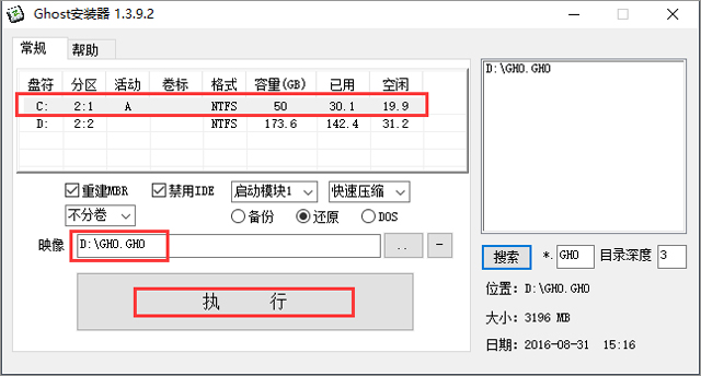 gT GHOST WIN7 SP1 X64 ObC V2017.02 (64λ)