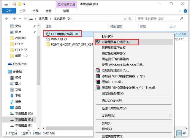 ѻ@ GHOST WIN7 SP1 X64 bCŞ V2017.01 (64λ)