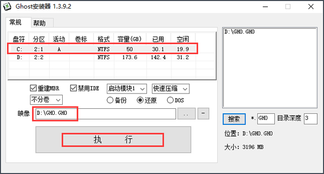 Pӛϵy GHOST WIN7 SP1 X64 ؄e fbC 20249 (64λ)  ISORṩd
